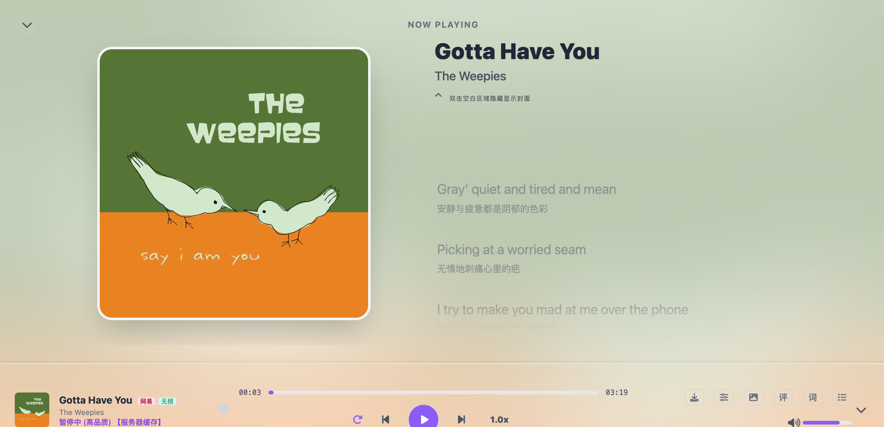 飞牛NAS与VPS通过Docker部署洛雪音乐网页版教程-安卿辰博客
