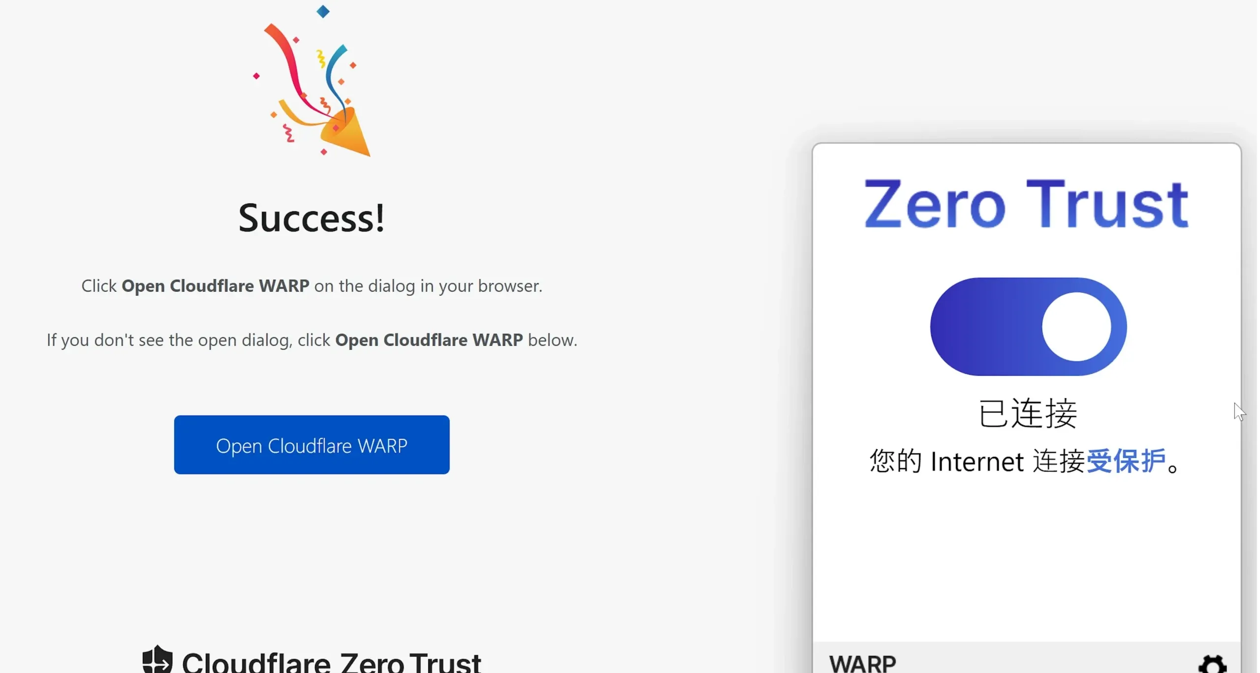 WARP连不上？Cloudflare Zero Trust 免费无限方案详解！MASQUE协议全面解析 | 零度解说-安卿辰博客
