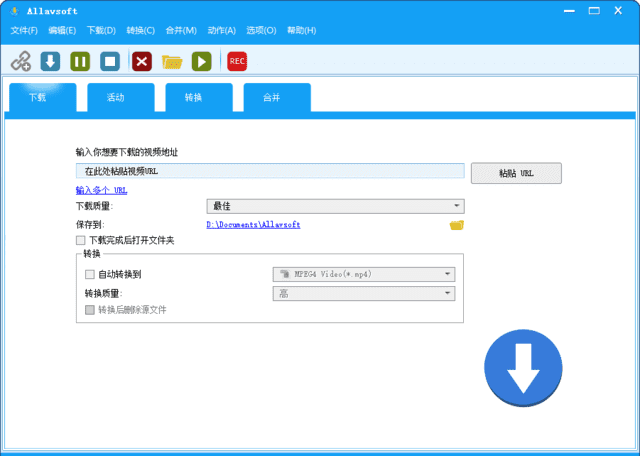 Allavsoft v3.29.2.9659 多语便携版——在线视频下载利器-安卿辰博客