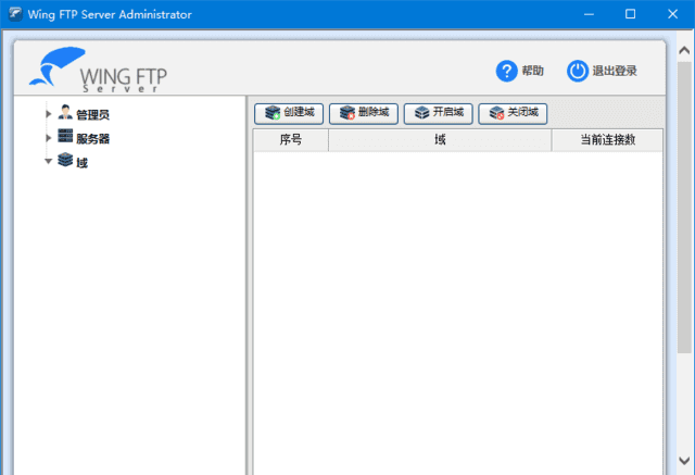 Wing FTP Server Corporate(FTP服务器软件) v8.2.0 中文企业版发布-安卿辰博客