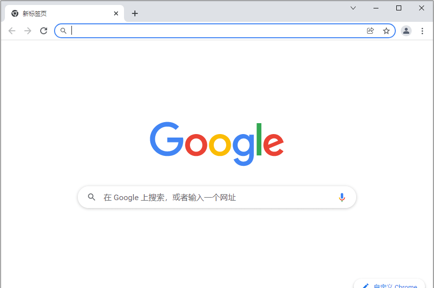Google Chrome 149.0.7827.103 便携版 谷歌浏览器下载-安卿辰博客