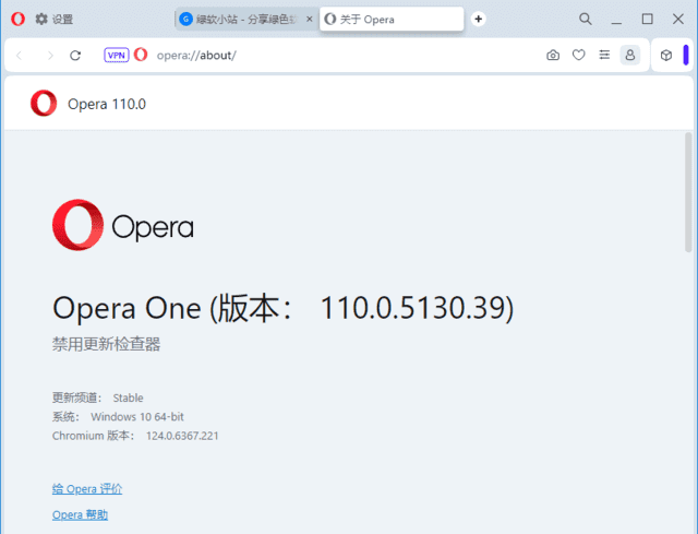 Opera Portable v132.0.5905.102 官方发布便携版-安卿辰博客