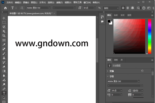 Adobe Photoshop 2026 (PS2026直装版) v27.8.0.13 中文直装版本发布-安卿辰博客