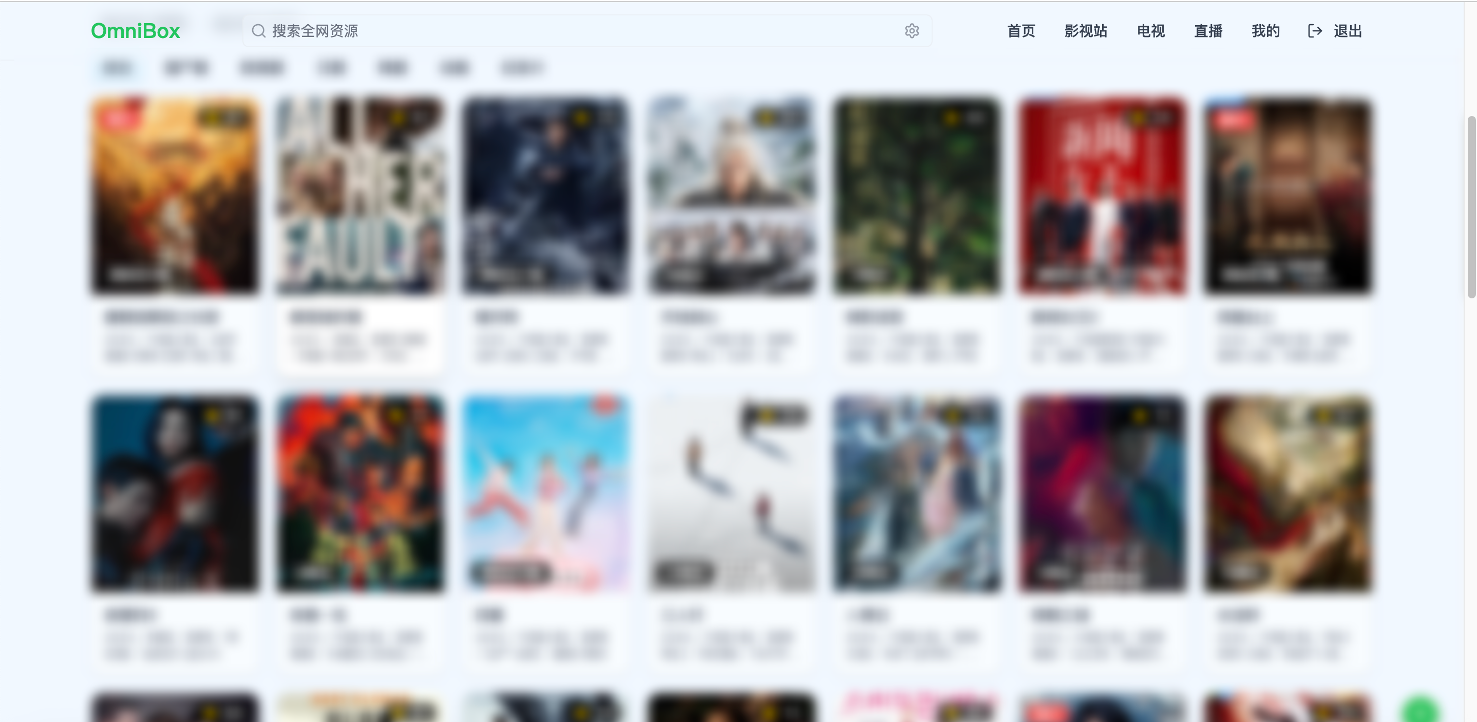 VPS与飞牛NAS用Docker部署OmniBox2.0:爬虫管理整合影视直播音乐-安卿辰博客