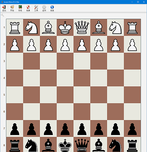 Lucas Chess R v6.0.2 中文绿色版：免费国际象棋程序-安卿辰博客