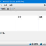 DesktopOK v12.57 多语便携版 桌面图标管理工具-安卿辰博客