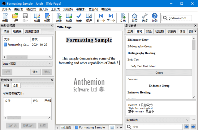 Anthemion Jutoh(电子书制作工具) v3.31.7 多语便携版-安卿辰博客