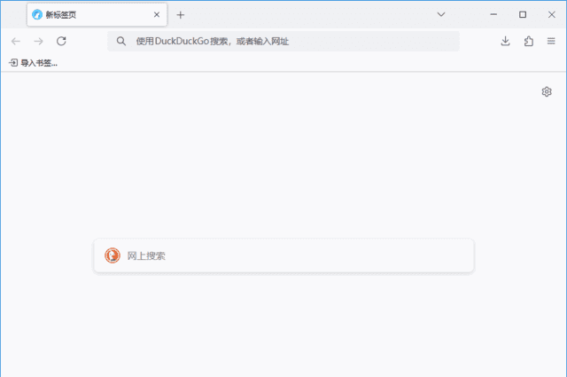 LibreWolf (Firefox优化版) v152.0.1-2 多语便携版-安卿辰博客