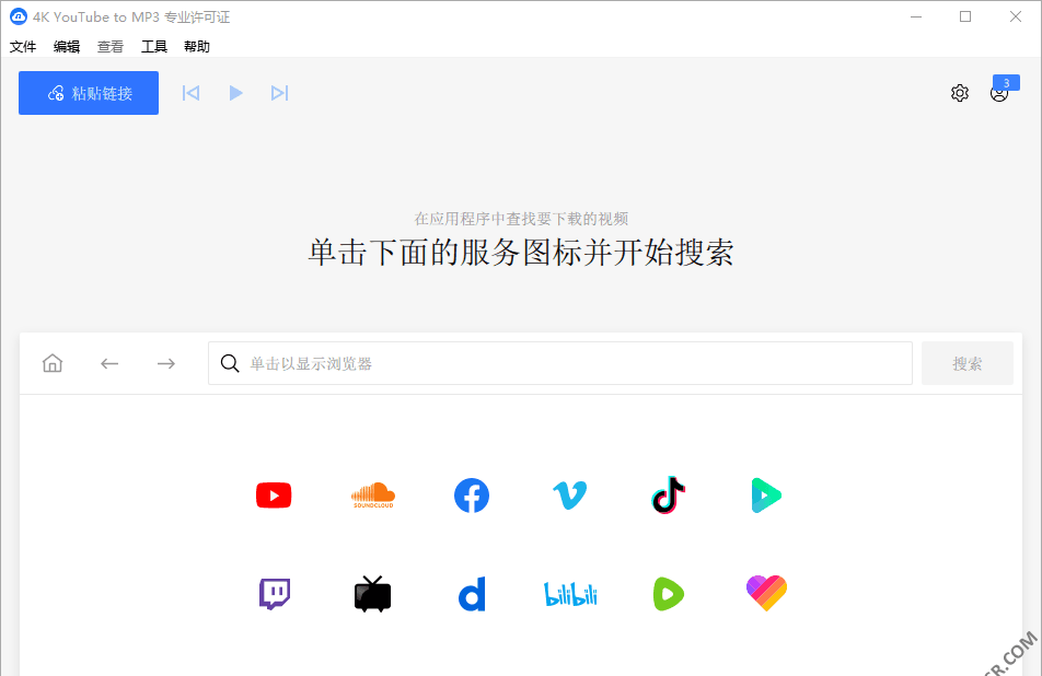4K YouTube to MP3 26.1.4.0367 便携版 音频下载工具-安卿辰博客
