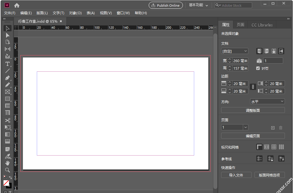 Adobe InDesign 2026 21.4 安装版平面设计工具-安卿辰博客