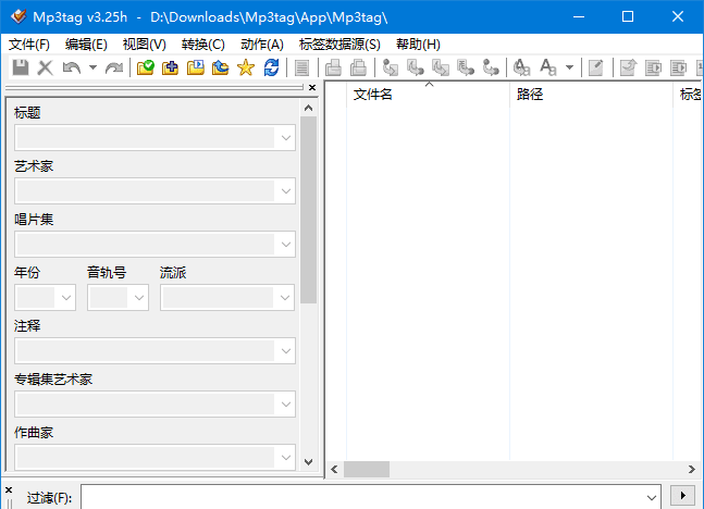 Mp3tag(MP3标签管理工具) v3.35 多语言便携版-安卿辰博客