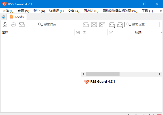 RSS Guard(跨平台RSS阅读器) v5.2.0 中文绿色版-安卿辰博客