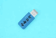 杏雨梨云启动维护系统2026仲夏版Max 06.05 PE制作工具-安卿辰博客