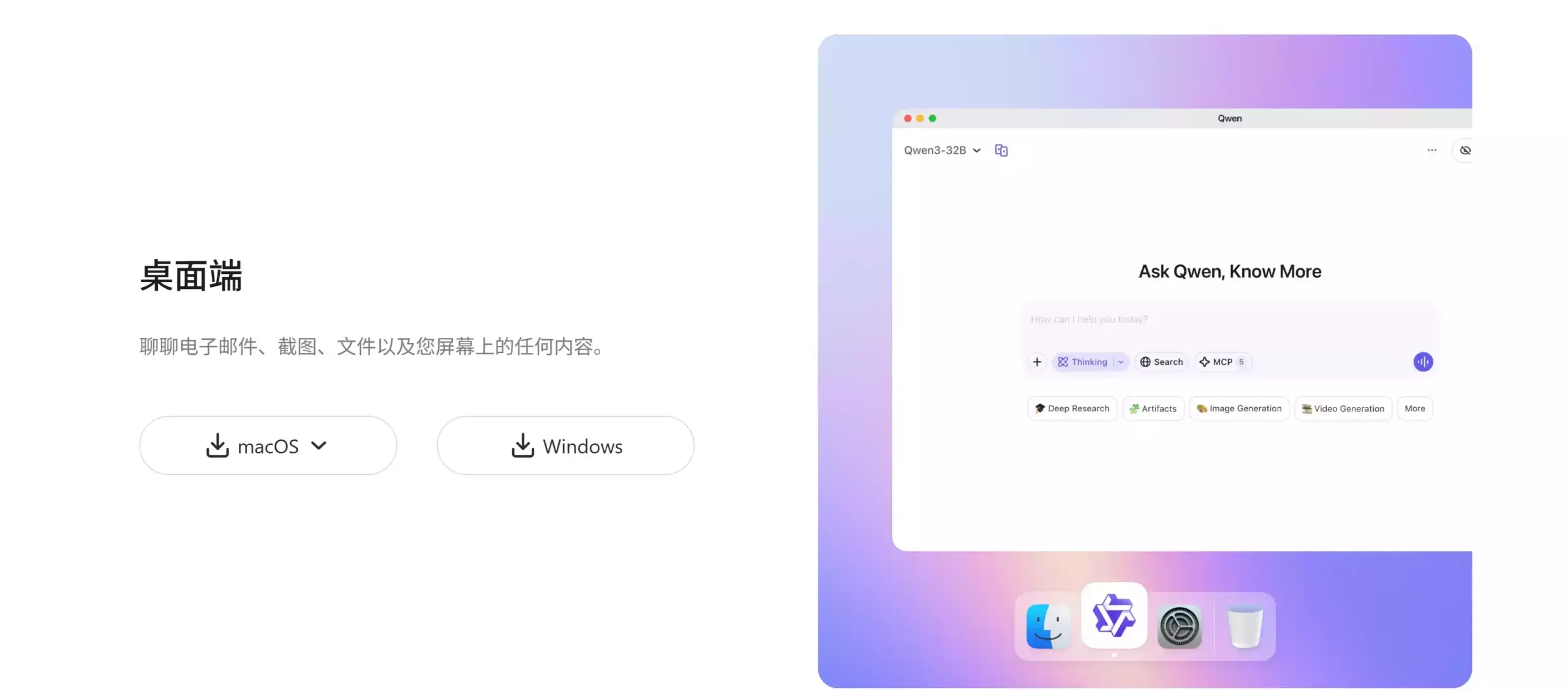最强编程AI来了!Qwen3.6-Plus 两天登顶,Agent能力拉满!普通人也能写软件-安卿辰博客