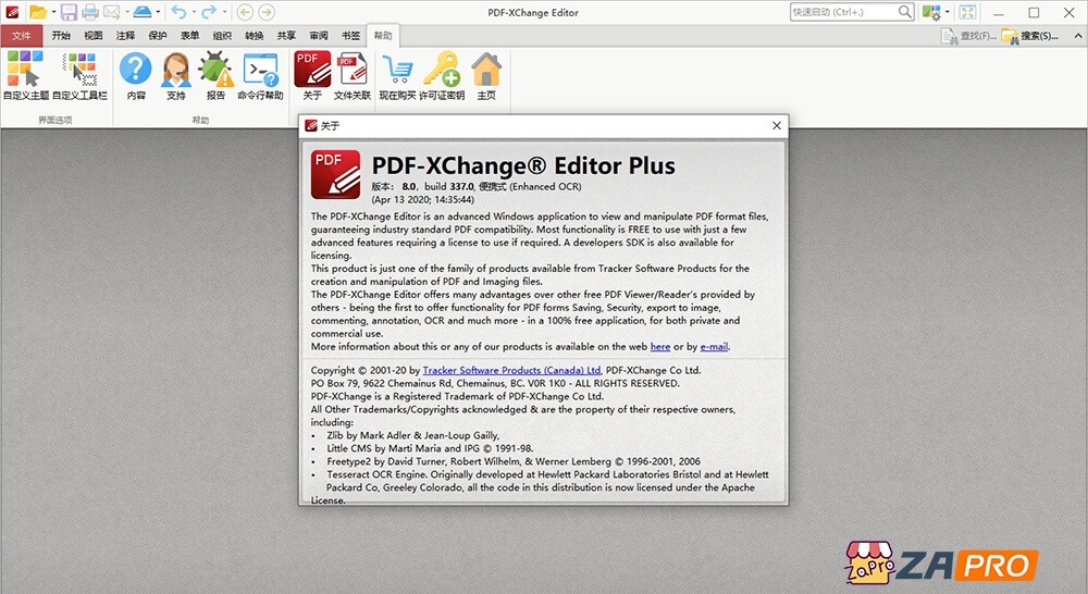 PDF编辑软件:PDF-XChange Editor Plus/Pro 10.8.2 便携版-安卿辰博客