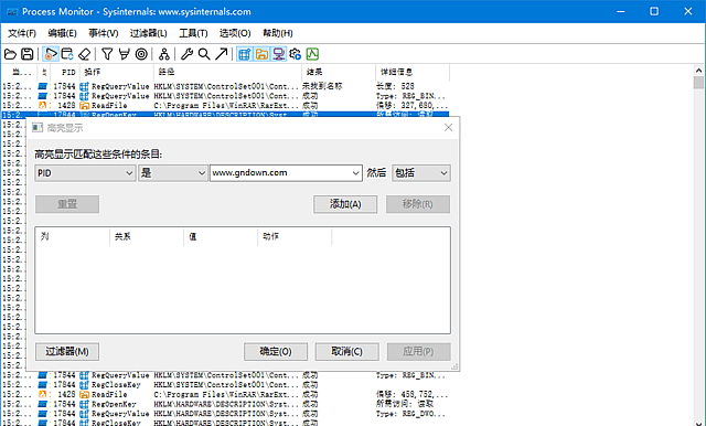 Process Monitor v4.04 汉化绿色版:系统进程监控工具-安卿辰博客