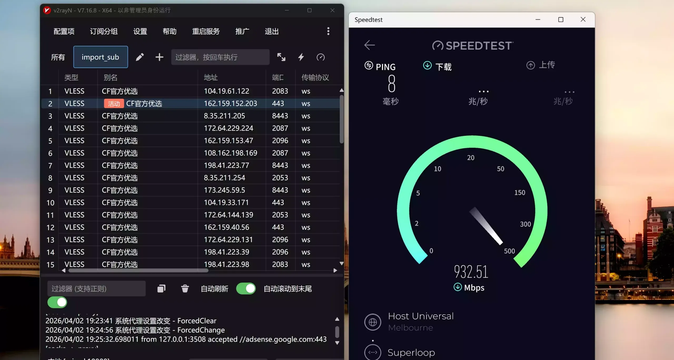 2026 年度最强 Cloudflare 免费节点！永久可用 + 免费域名｜10 分钟搭建｜畅玩 ChatGPT / Gemini！-安卿辰博客