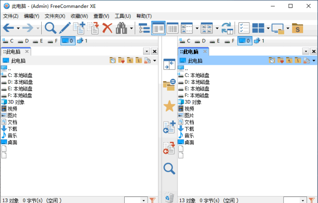 FreeCommander XE 文件管理器 2026 Build 950 64位 多语言便携版-安卿辰博客