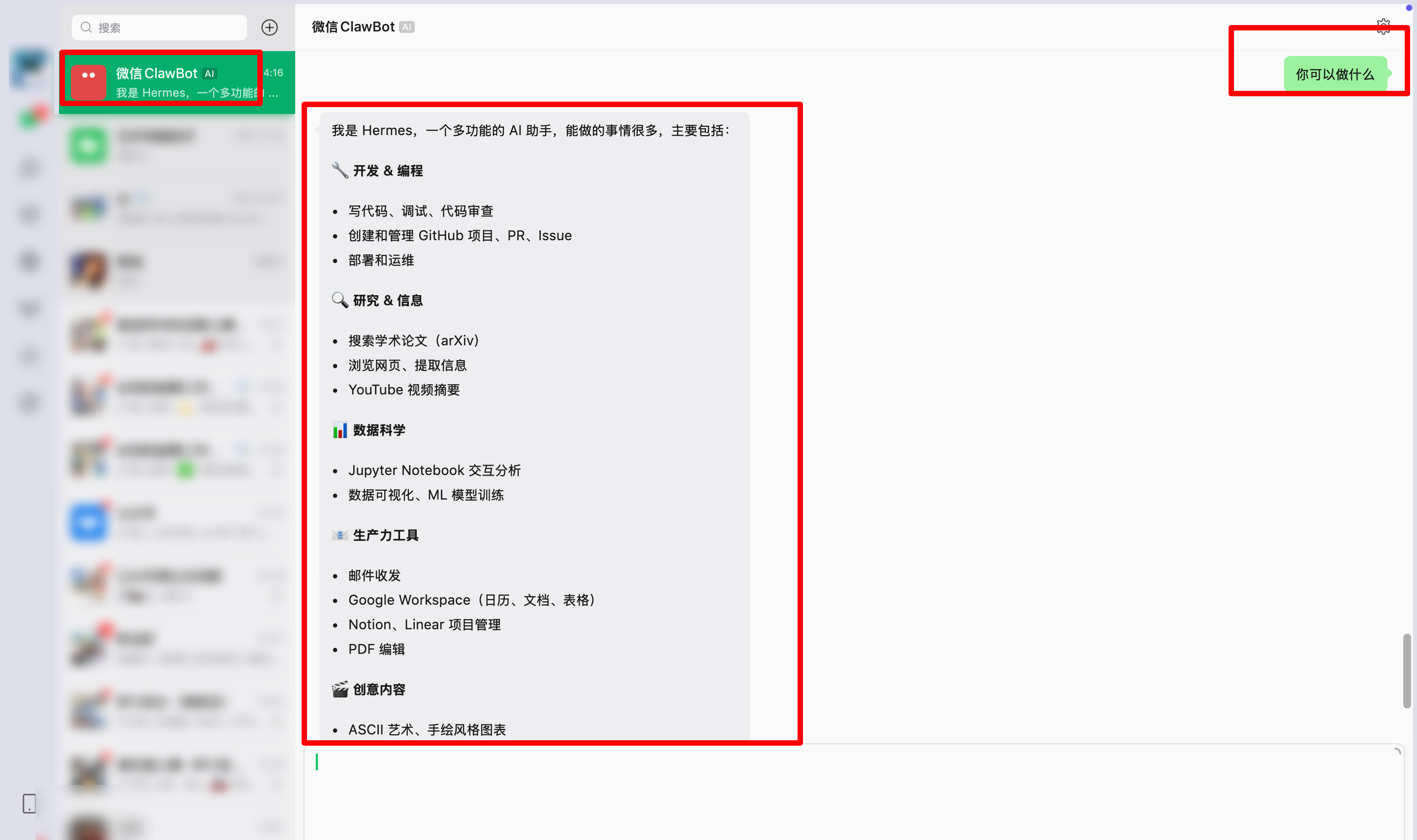 Windows系统安装Docker与Docker-compose部署hermes-agent-安卿辰博客