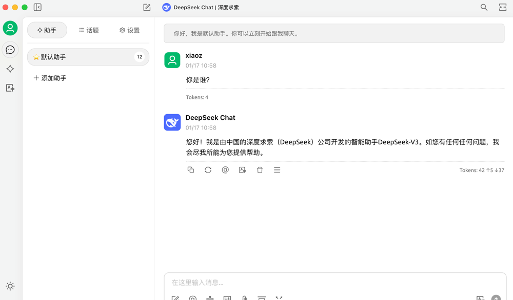 Cherry Studio:一款高效且功能全面的 AI 客户端-安卿辰博客