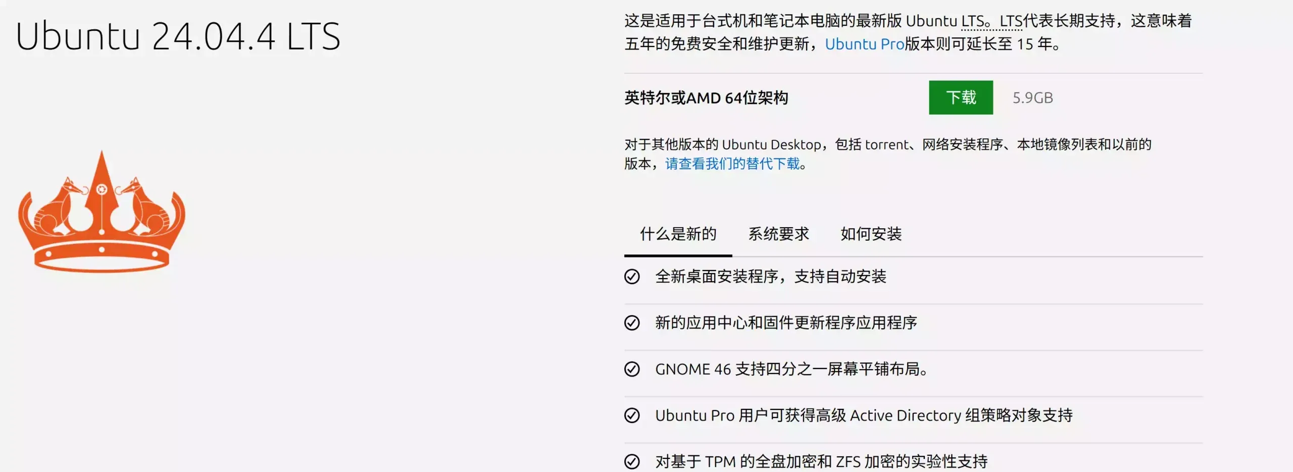改写后的标题: OpenClaw 塞进U盘!即插即用、随拔即走,安全便携(3种方案)|零度解说-安卿辰博客