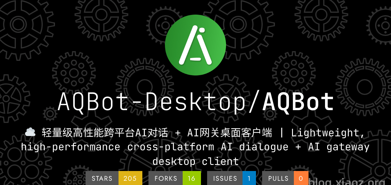 AQBot轻量跨平台AI对话客户端,快来试试-安卿辰博客