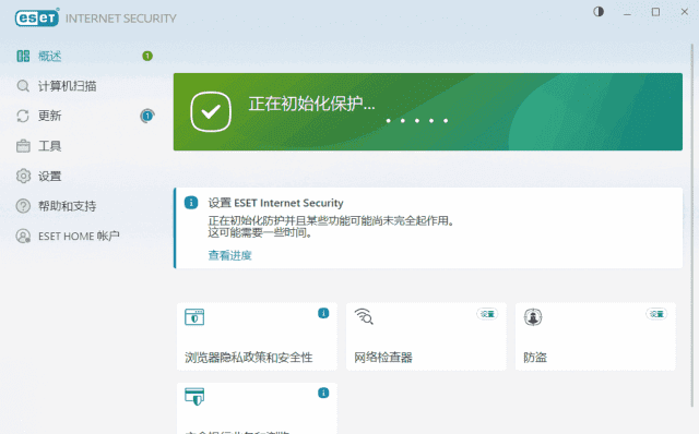 ESET Internet Security v19.1.14.0 x86 & x64 特别版(2024.06.20)-安卿辰博客
