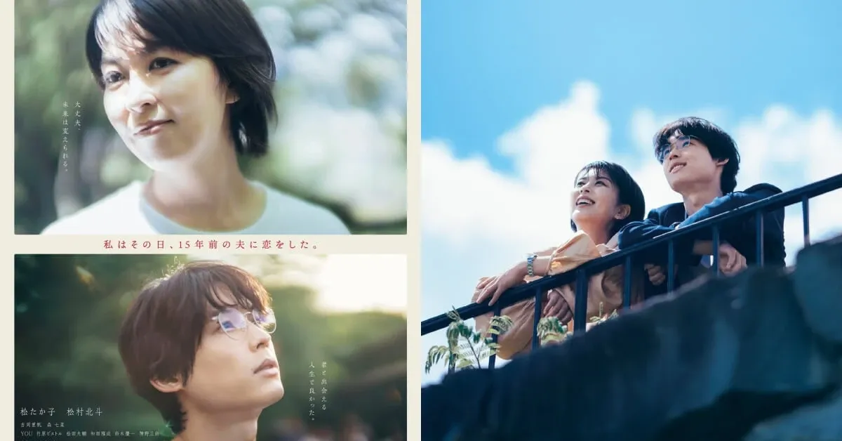 《初吻 ファーストキス》(2025) HD1080P 日语中字 豆瓣8.5-安卿辰博客