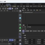 Maxon Cinema 4D(C4D动画制作) v2026.3.0 中文特别版-安卿辰博客