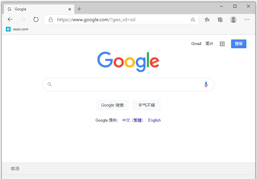 Microsoft Edge 149.0.4022.52 离线安装包下载-安卿辰博客