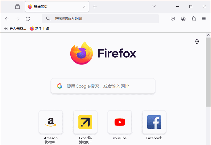 Mozilla Firefox(火狐浏览器) v152.0.3 官方正式版发布-安卿辰博客