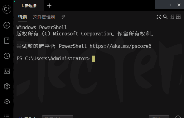 Electerm v3.15.58 中文绿色版：跨平台SSH桌面终端-安卿辰博客