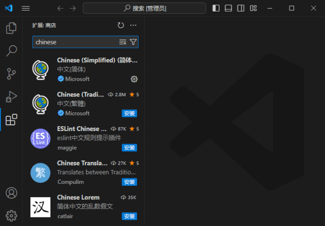 微软免费代码编辑器 Visual Studio Code v1.127.0-安卿辰博客
