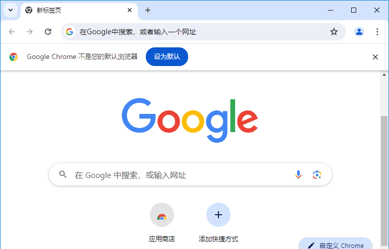 谷歌浏览器 Google Chrome v150.0.7871.125 官方正式版发布-安卿辰博客