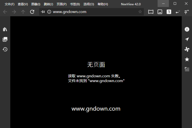 NeeView v46.0 中文绿色版:高效轻量图片浏览器-安卿辰博客