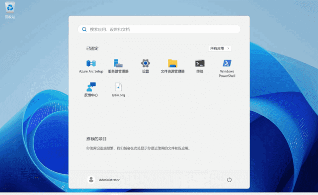 Windows Server 2025官方正式版26年07月版(微软原版ISO镜像)-安卿辰博客