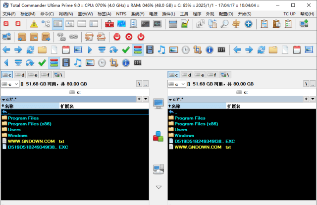 Total Commander Ultima Prime v9.4 —— 文件管理增强版-安卿辰博客
