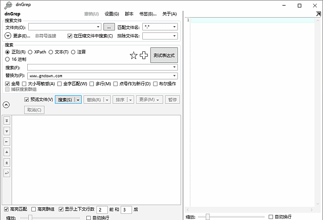 dnGrep(文件搜索工具)v5.0.30.0 中文绿色版-安卿辰博客