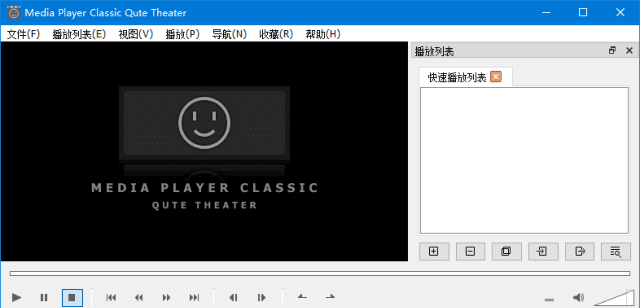 MPC-QT视频播放器(基于Qt框架) v26.07 中文绿色版-安卿辰博客