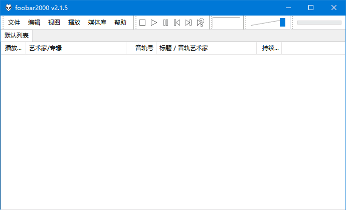 Foobar2000 v2.25.10 汉化增强版发布,Asion 精心制作 (07.18)-安卿辰博客