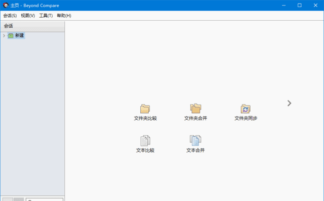 Beyond Compare v5.2.4.32425 多语便携版与安装版:文件比较工具-安卿辰博客