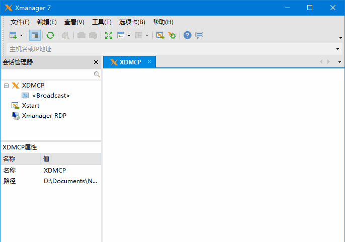 NetSarang Xmanager Power Suite（Xmanager全家桶）v8.0.0020 新版发布-安卿辰博客
