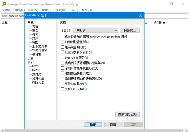 Everything v1.4.1.1032 / 1.5.0.1416b 多语便携版:小巧高效的文件搜索工具-安卿辰博客