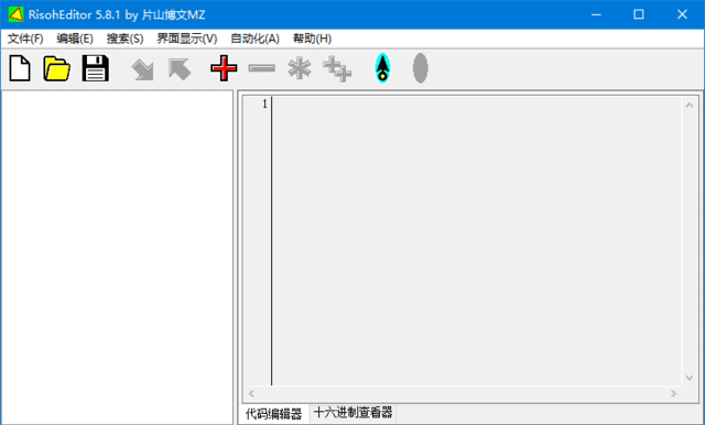 RisohEditor(Win32资源编辑器)v6.0.3 便携多语版-安卿辰博客