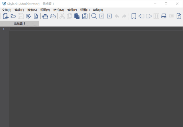 Skylark编辑器（十六进制编辑器）v4.0.21 中文绿色版-安卿辰博客