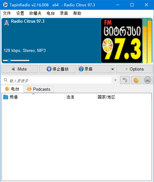 TapinRadio(网络收音机) v2.17.01 多语便携版-安卿辰博客
