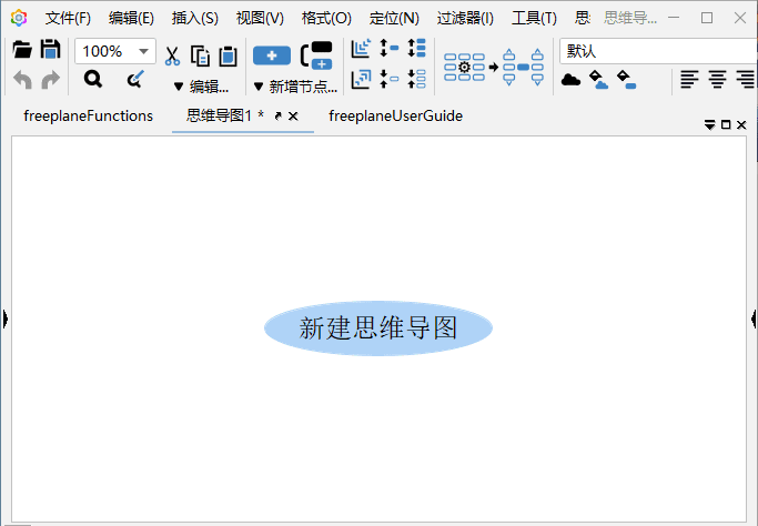 Freeplane v1.13.3 中文绿色版:跨平台思维导图工具-安卿辰博客