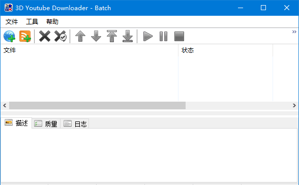 3D Youtube Downloader-Batch v2.19.7 多语便携版——视频下载利器-安卿辰博客