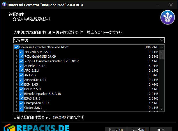 Universal Extractors(全能文件提取工具)2026-07-12 中文直装版-安卿辰博客