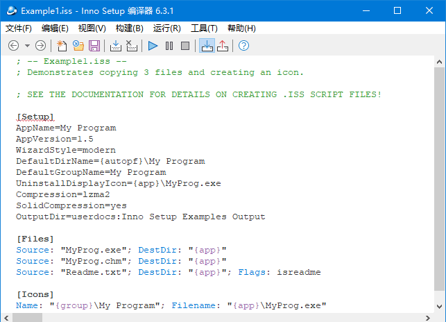 Inno Setup v7.0.2 简体中文汉化版发布 (07.22)-安卿辰博客